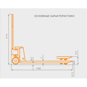 Ручная гидравлическая тележка РР25 (Valter)-5