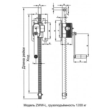 Домкрат настенный реечный ZWW-6