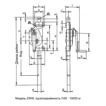 Домкрат настенный реечный ZWW-7