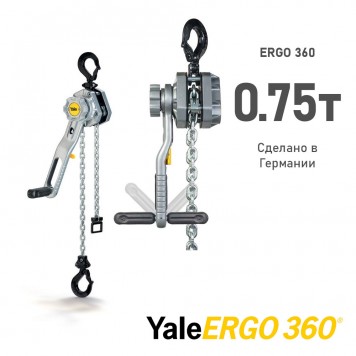 Таль рычажная ручная Yale ERGO 360 750 (750 кг) Таль рычажная ручная Yale ERGO 360 750 (750 кг)-0