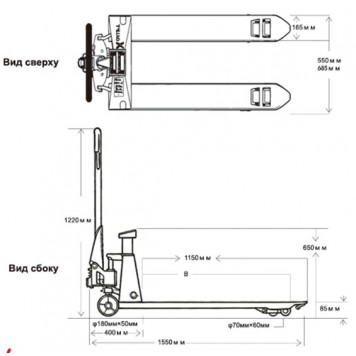 Ручная Гидравлическая Тележка с Весами OXLIFT OX25VM 2500 кг-4
