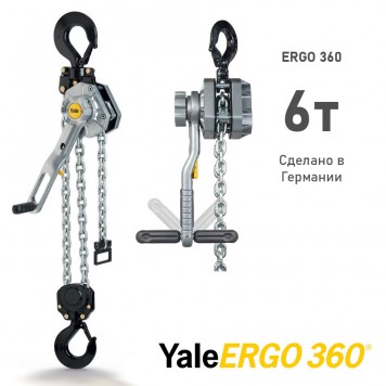 Таль рычажная ручная Yale ERGO 360 6000 (6 т)-0