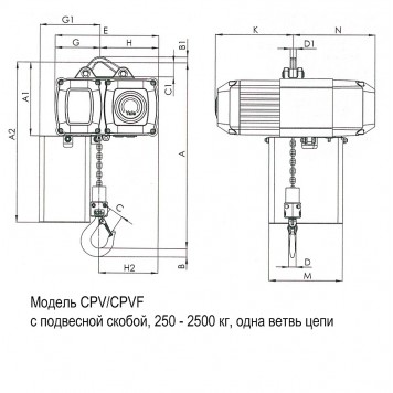 Таль электрическая двухскоростная (г/п 2 т) Yale CPVF 20-4 (380В, 50 Гц) Таль электрическая двухскоростная (г/п 2 т) Yale CPVF 20-4 (380В, 50 Гц)-2