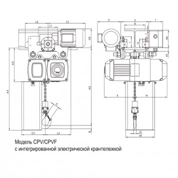 Таль электрическая двухскоростная (г/п 2 т) Yale CPVF 20-4 (380В, 50 Гц) Таль электрическая двухскоростная (г/п 2 т) Yale CPVF 20-4 (380В, 50 Гц)-5