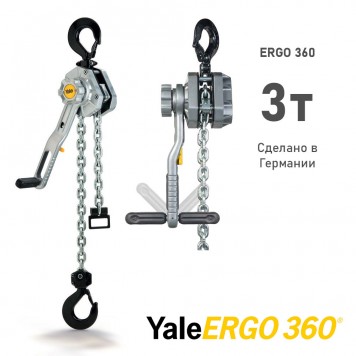 Таль рычажная ручная Yale ERGO 360 3000 (3 т) Таль рычажная ручная Yale ERGO 360 3000 (3 т)-0