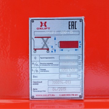 Гидравлический Подъемный Стол Передвижной OXLIFT OXF-15 720 мм 150 кг-6