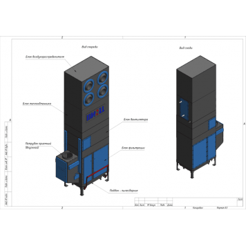 Промышленное кондиционирование с очисткой воздуха 10000-1