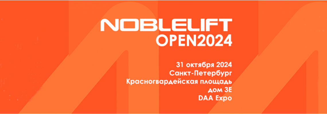 NOBLELIFT OPEN 2024