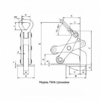 Захват-клемма Tigrip TWH-2