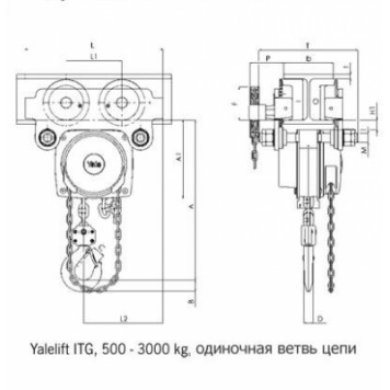 Таль ручная с крантележкой Yalelift ITG-A 3000-6 (3 т / 6 метров) (Германия) Таль ручная с крантележкой Yalelift ITG-A 3000-6 (3 т / 6 метров) (Германия)-1