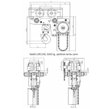 Таль цепная ручная серии Yalelift LHG-A 3000-3 (3.0 т / 3 метра) (Германия)-3