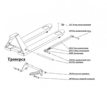 Ось траверсы (Т-214) Ось траверсы (Т-214)-1